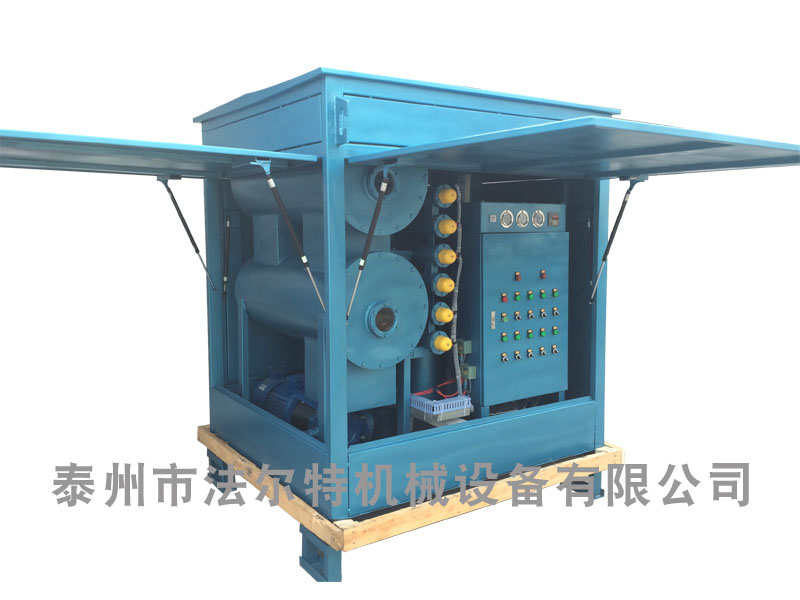 DLJ系列雙級高真空濾油機(jī)